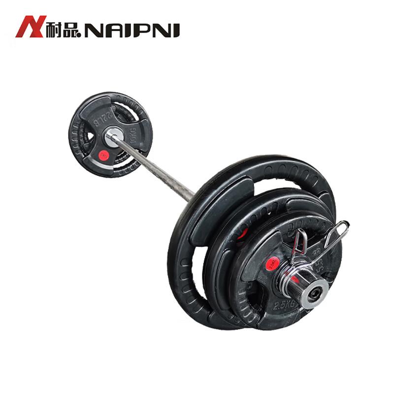 NAIPNI Adjustable Rubber Coated Cast Iron Barbell Set
