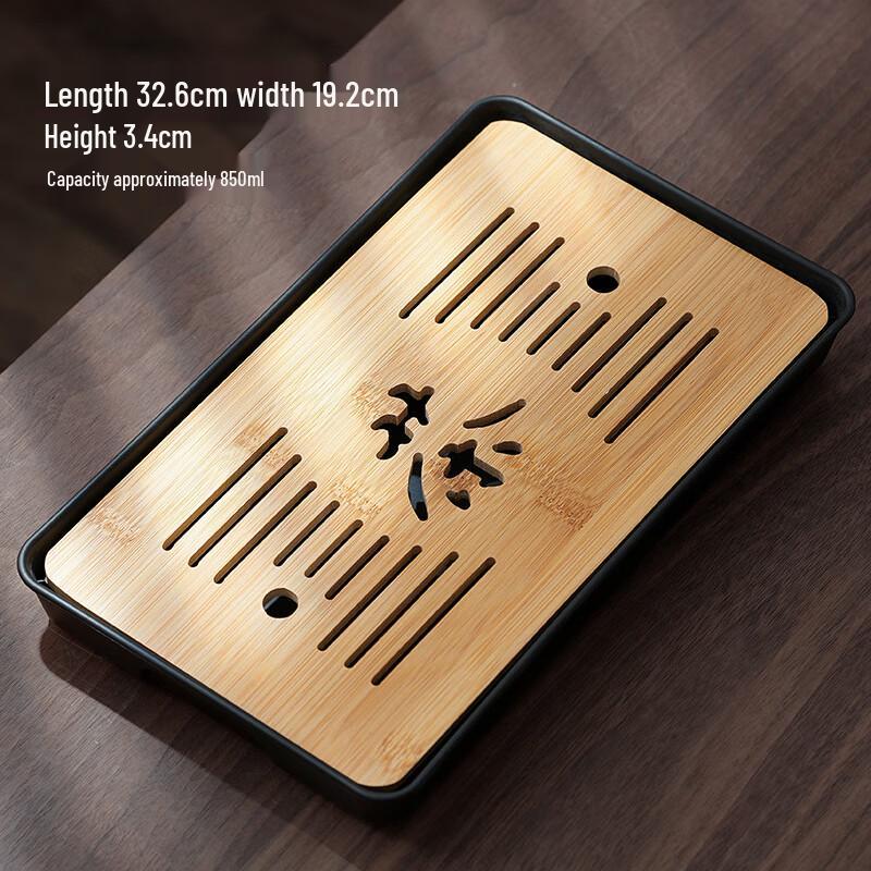 Aiqiyi ME Modern Bamboo Tea Tray Tea Character Tray