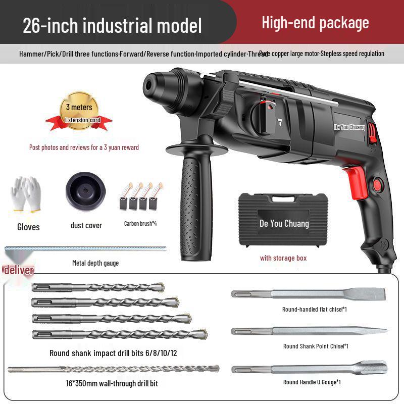 Dual-Purpose High-Power Electric Hammer & Drill: Light-Duty, Multi-Function, Industrial-Grade Tool for Home and Industry Use.