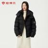 Tanboer Women's Short Detachable Hood Down Jacket