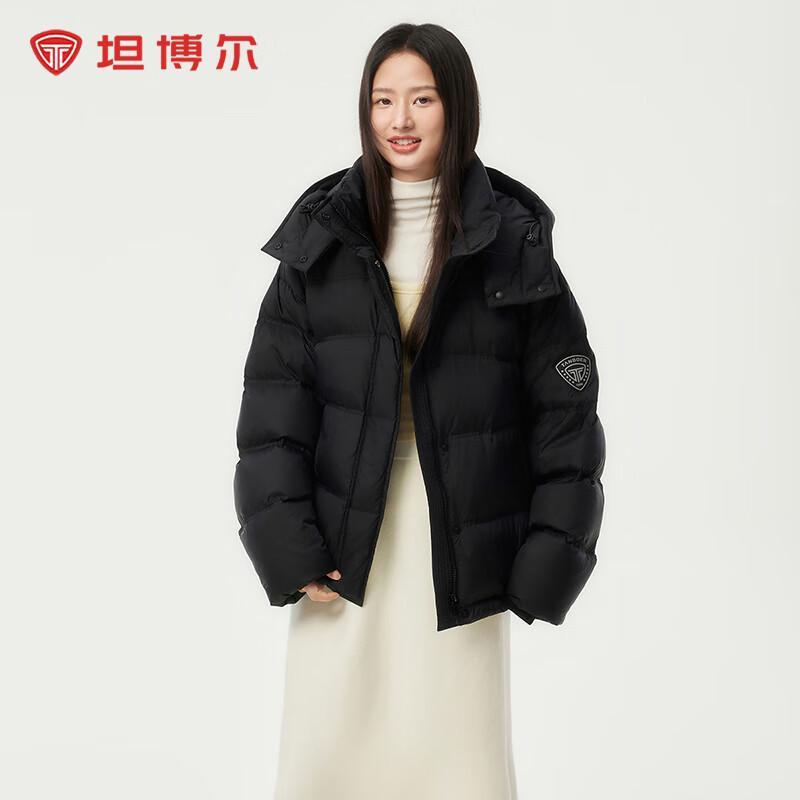 Tanboer Women's Short Detachable Hood Down Jacket