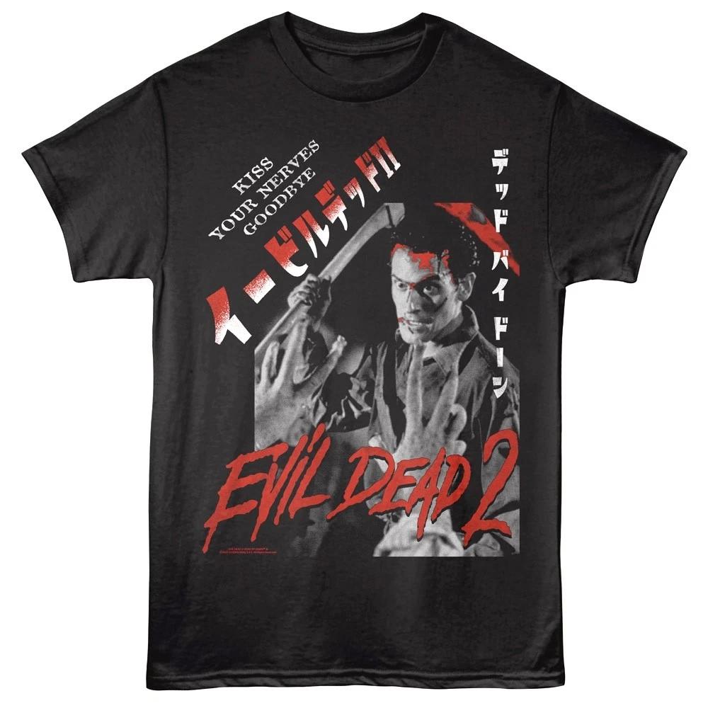 Evil Dead 2 Japanese Nerves Men s T Shirt 4XL