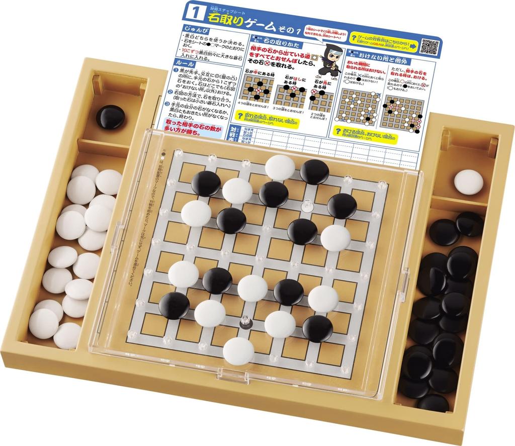 Kumon Publishing New Study Go CI-20