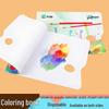 Xinyixin Dual-Sided Tearable Palette for Art Students, No-Wash, Peelable, Suitable for Watercolor and Acrylic Painting.