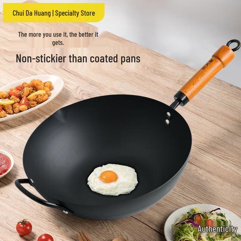 

Chui Da Huang 34cm Forged Iron Non-Stick Wok, Upgraded