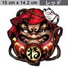 MDLUFY Autoaufkleber Daruma 3D Aufkleber Gebet Daruma Scott Aufkleber Fahrradaufkleber Autotür Dekoration Aufkleber Autofenster (Rot-14.2cm*15cm)