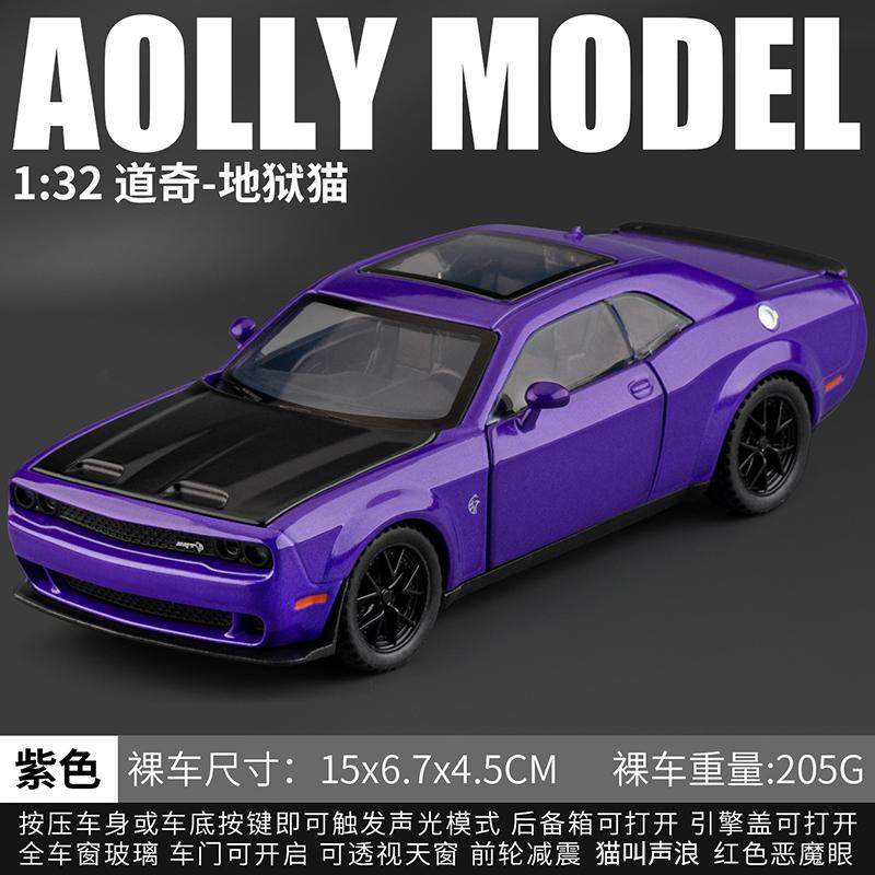 1:32 Dodge Challenger Srt Hellcat Redeye Supercar Slitina Kov Odlitek Model Auta Domov Trendy Ozdoby Dekorace na Plochu Počítače