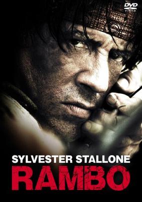 Rambo: Last Blood Collector's Edition [DVD]