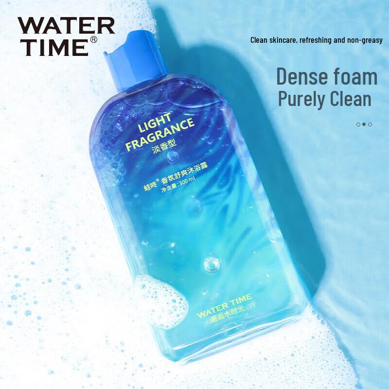 WATERTIME De-Chlorine Swim Care Products