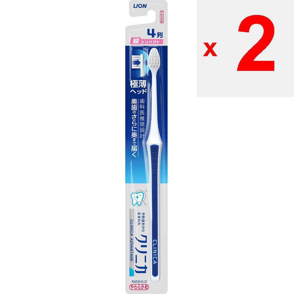 Lion Clinica Advantage Toothbrush 4 Rows Ultra Compact 1 Toothbrush, Soft Cavity Prevention Toothbrushes Cavity Prevention
