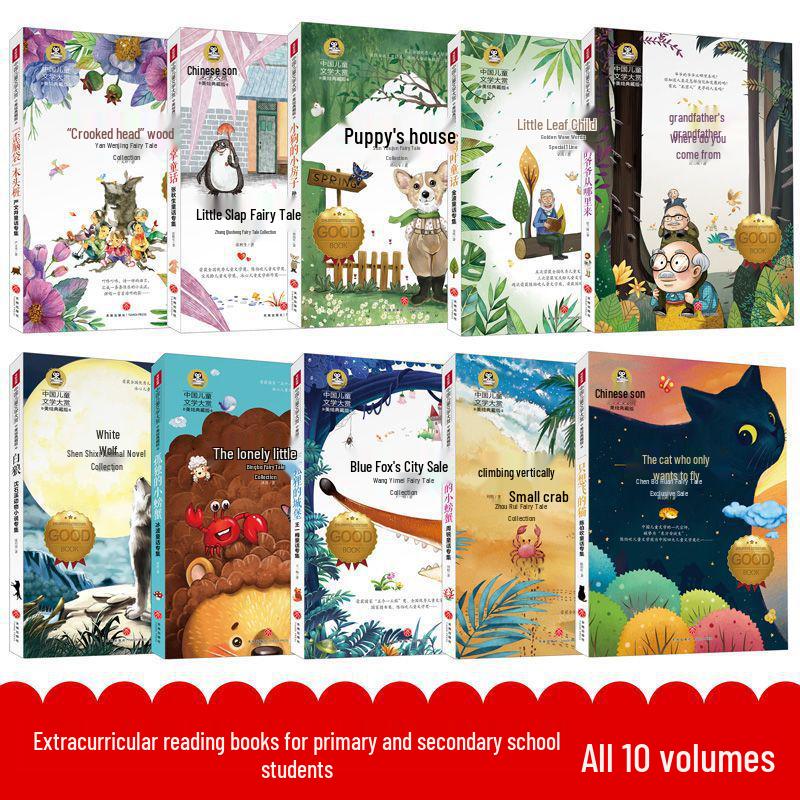 Sun Wukong In Our Village: A Must-Read Children's Fairy Tale from the China Literature Awards