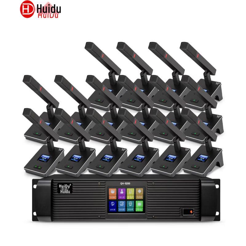 HuiDu QH-9200 Wired Digital Video Conference Microphone System (CN version)