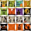 Halloween Pillow Cover Nordic Style New Product Cartoon Pumpkin Castle Peach Skin Cushion Cover Pillow Cover