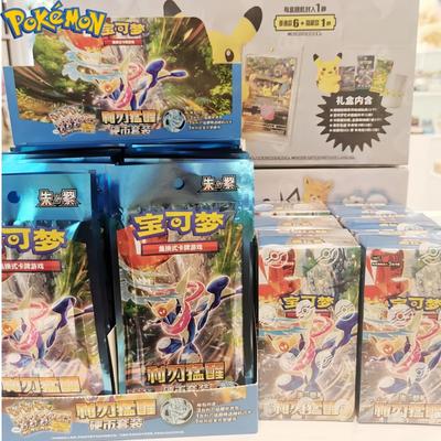 Authentique Pokemon Ptcg Zhu Zi Sv7 Lame Aiguë Éveil Chinois Simplifié 15.0 Carte Boîte Aveugle Pack Supplémentaire Ensemble Carte d'Échange