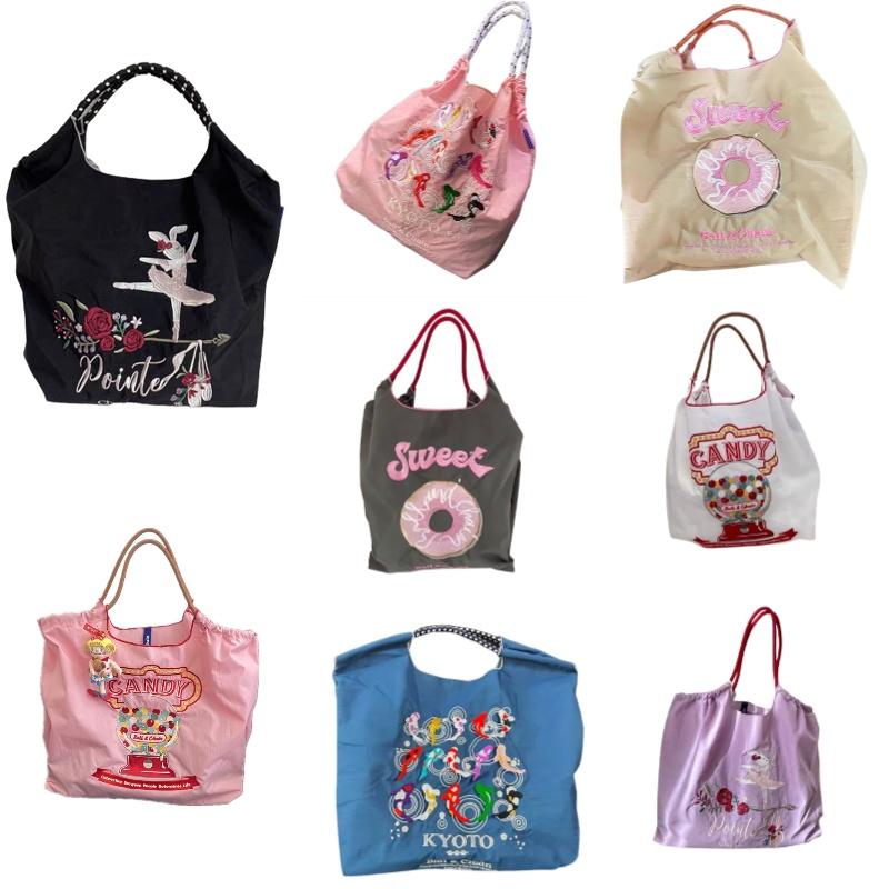 Borsa Tote da Shopping Ricamata con Catena a Palline Giapponese in Tessuto Oxford