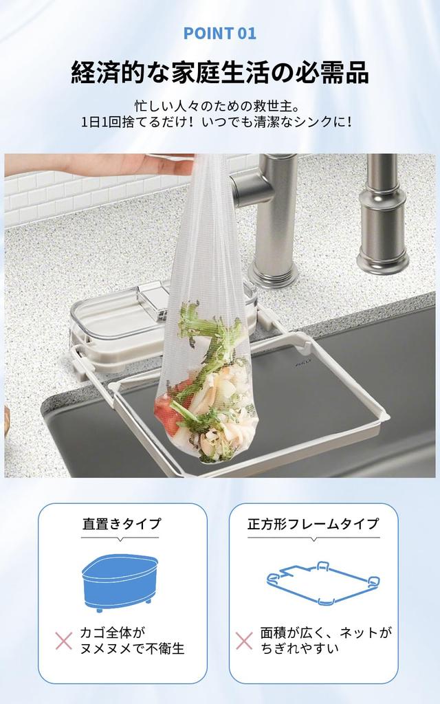 Triangular Corner Foldable Drainer Net Strong Suction Cup Sankaku Corner Drain Ditch Garbage Receptacle Drain Garbage Receptacle Holder Sink Garbage