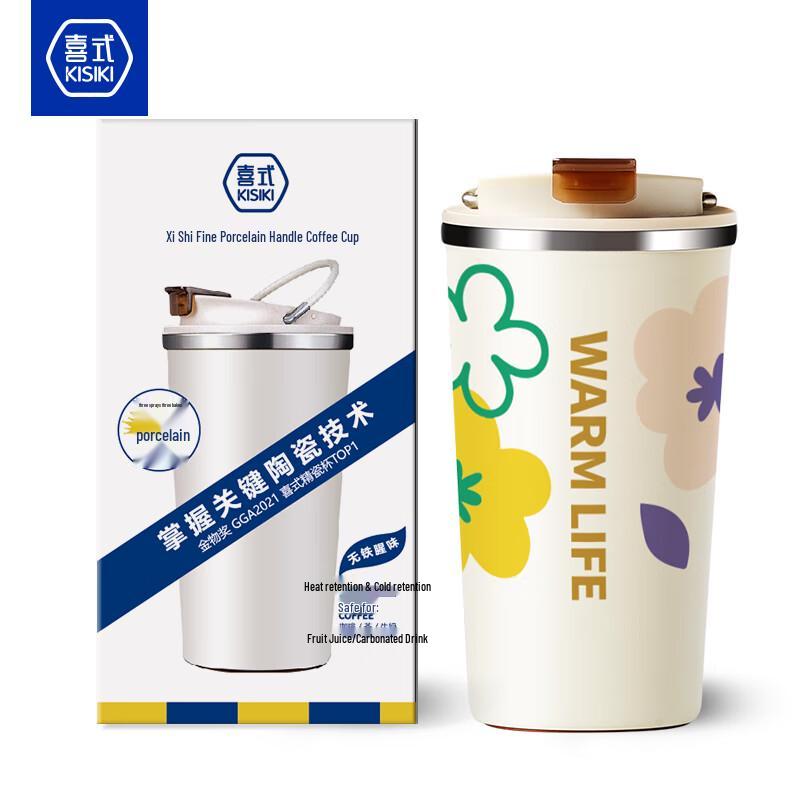 Portable Ceramic Lined Insulated Coffee Cup