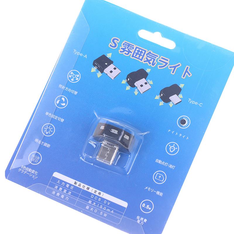 Mini Car Light Type-C Led Ambient Night Light Decorative Neon Lamp Auto Interior Atmosphere Emergency Light