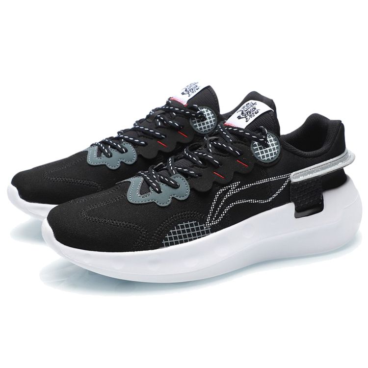 Li Ning Xiaoyao Professional Running Shoes Men Sneakers Black Gray ARHR043-2