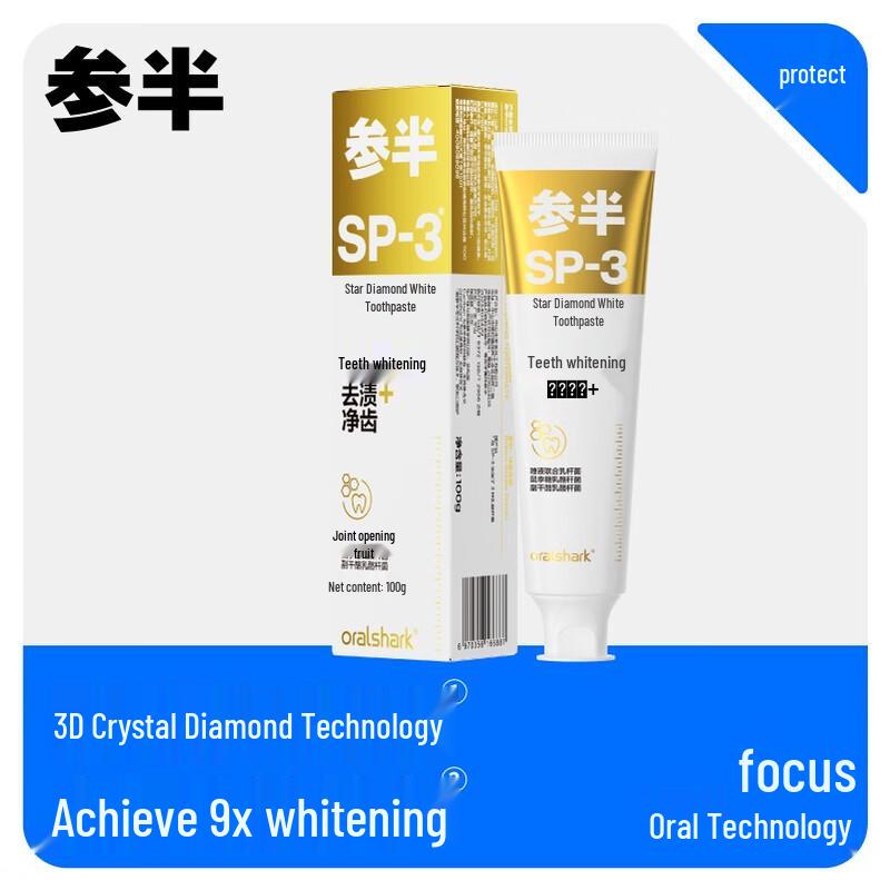 

Half-and-Half SP-3 Star Diamond White Toothpaste
