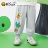 B.Duck Boys' Casual Sports Pants