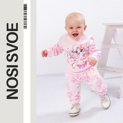 Σετ ρούχων (νήπια κοριτσάκια) Μεσοχρονική 5063-023-33-5 HC