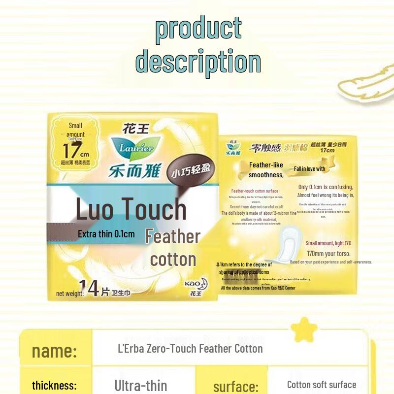 Kao Laurier Feather Touch Ultra-Thin Sanitary Napkins