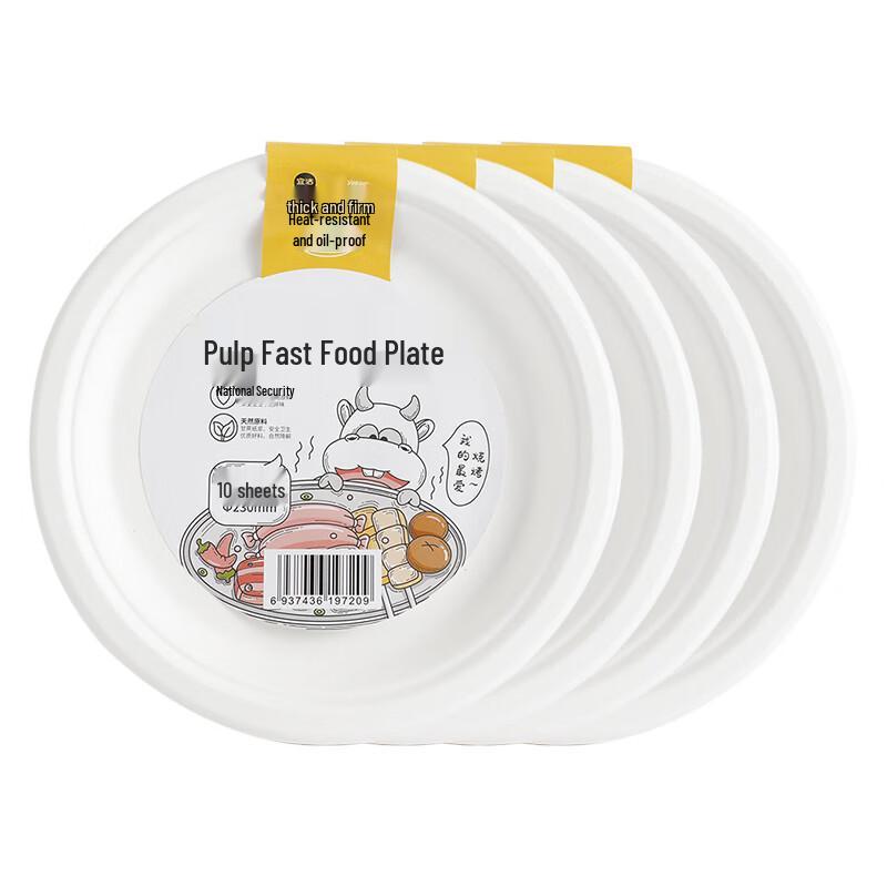 Yekee Disposable Round Paper Plates