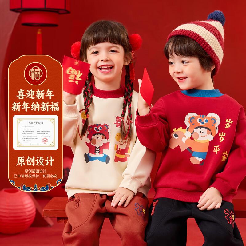 Dudu Family Kids  Festive Long-Sleeve Sweatshirt 80