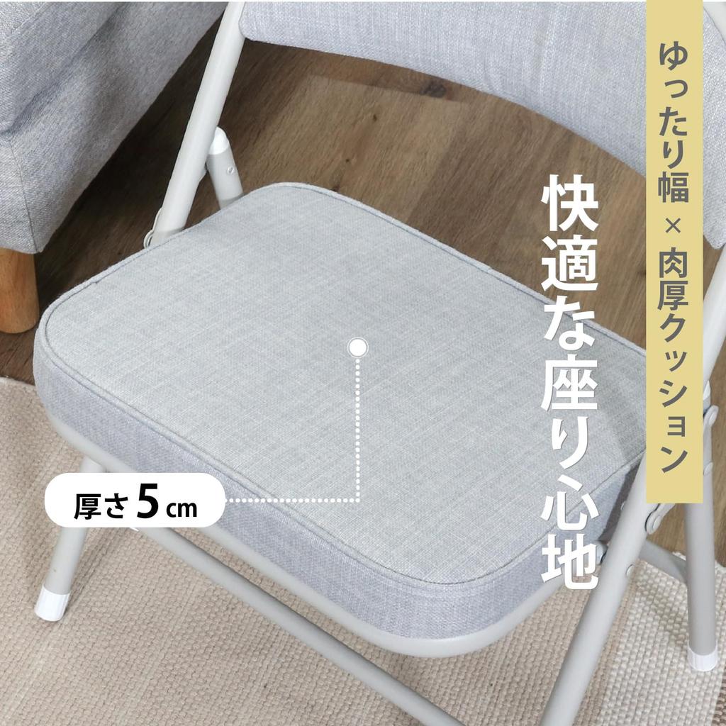 Fuji Boeki Folding Chair, Low Type, Wide, 43cm W X 37cm D X 51.5cm H, Gray, Pipe Fabric, with Backrest, 73632