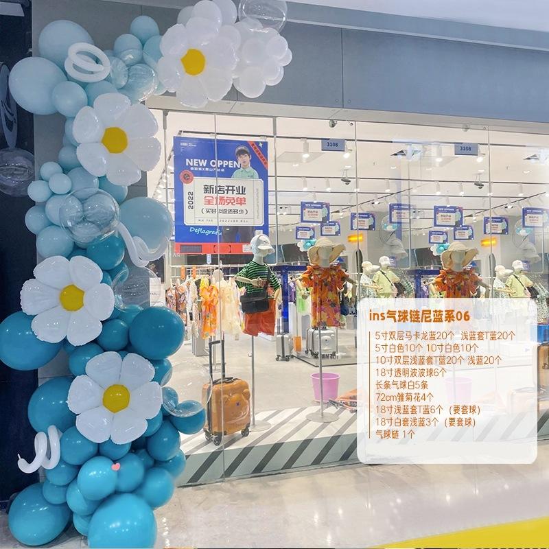 Sunflower Daisy Balloon Chain Birthday Arrangement Macaron Balloon Wreath Arch Set