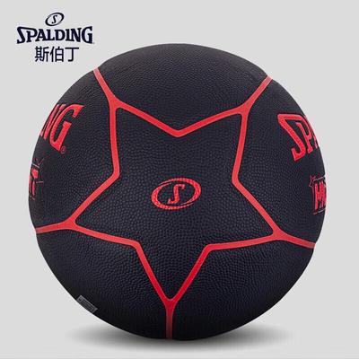 SPALDING 76-868Y Size 7 Indoor/Outdoor Basketball