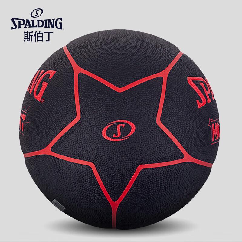 

SPALDING 76-868Y Размер 7 Баскетбольный мяч для игры в помещении/на улице