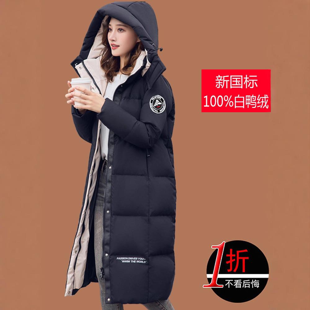 Genuine down jacket women's long over the knee 2025 new winter thickened fashion slim fit medium and long white duck down jacket