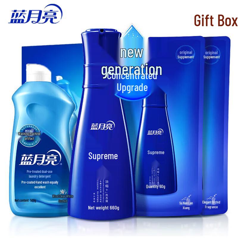 Blue Moon Supreme Concentrated Laundry Detergent