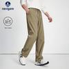 Navigare Men's Cuffed Casual Sport Pants