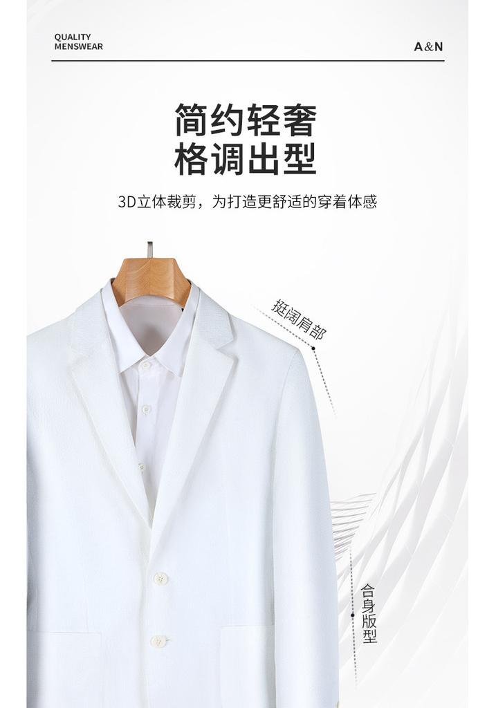 [Weaving Texture Pattern&Lightweight Single West] autumn crisp and stylish business casual men's suit jacket