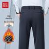 Hodo Men's Autumn/Winter Stretch Wrinkle-Resistant Casual Pants