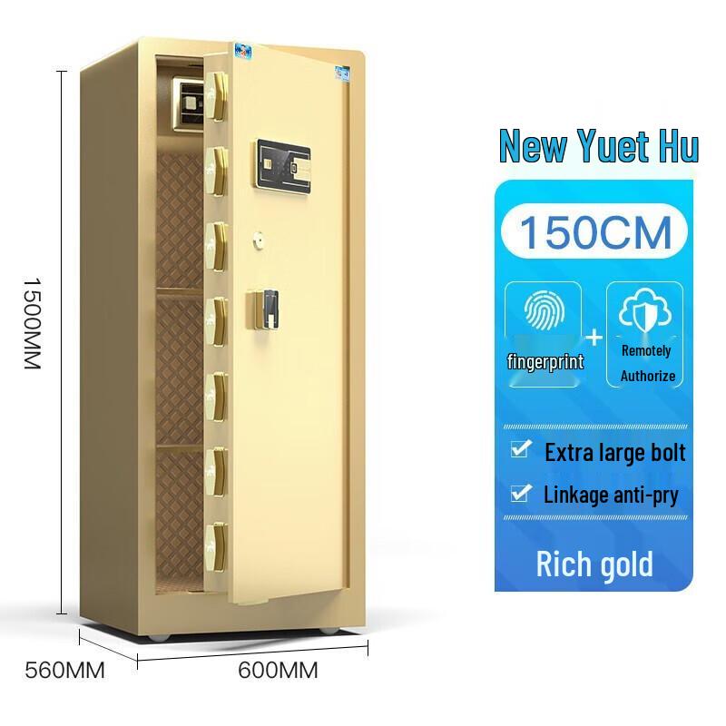 TIGER Xin Yue Hu Home Office Security Safe