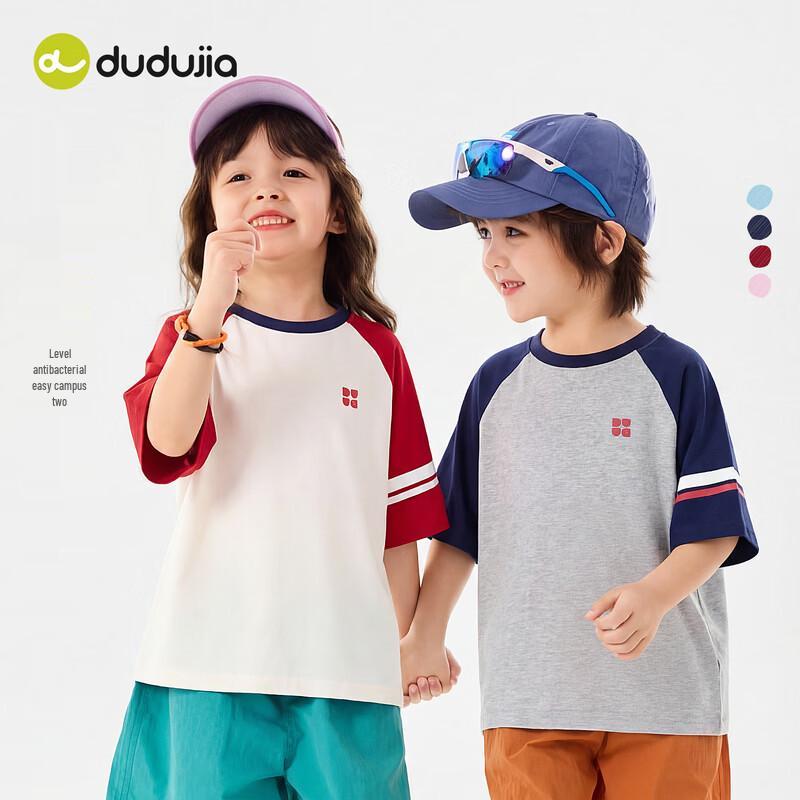 7A Antibacterial Kids Raglan Short Sleeve Color Block T-Shirt