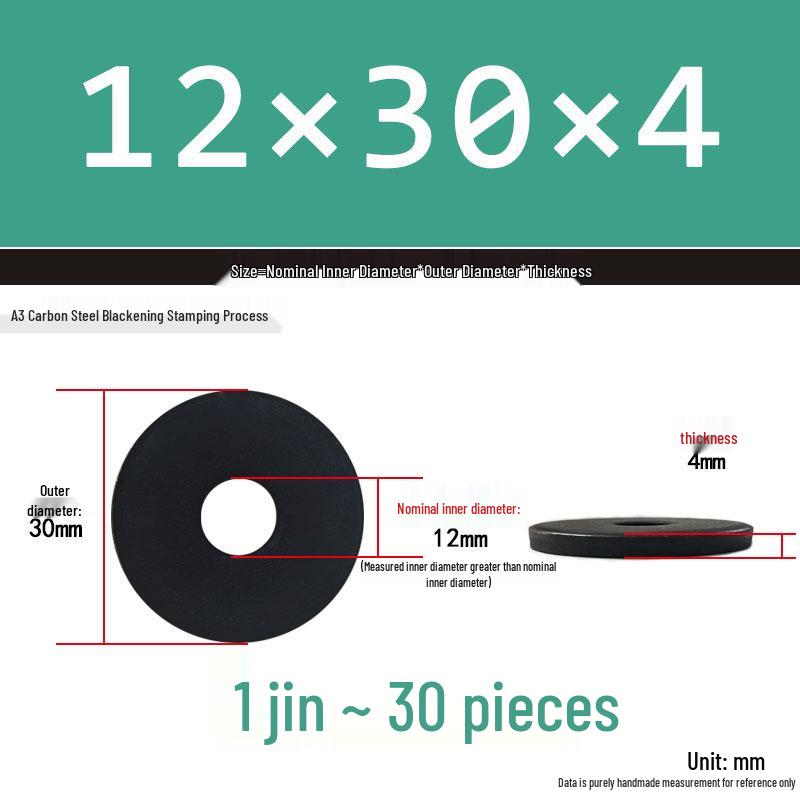 Black Oversized Thickened Round Metal Flat Washer Spacer for Home Use