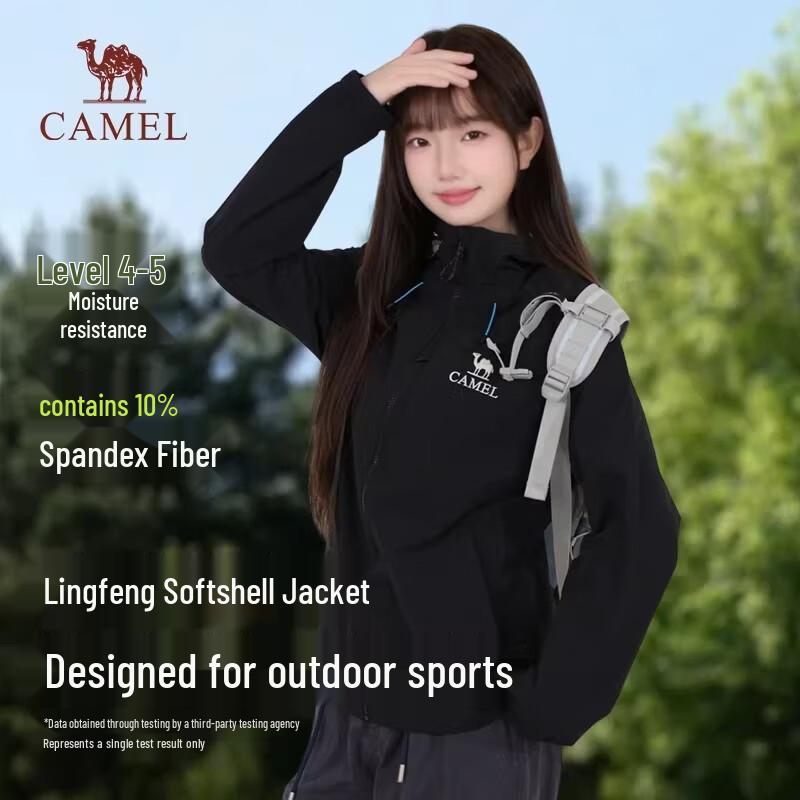 Camel Outdoor Softshell Jacket M