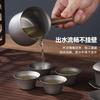 Titanium Tea Infuser Set Portable Gongfu Travel Home Office Gift Light Luxury Chinese Style