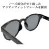 [MERRY PLEASURE] Sunglasses, Fashion Glasses, Men's & Women's, Wellington Style, Light Colored Lenses, Black, Demi Brown, Beige, Pink, 5025