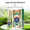 Yong'an Tiger Brand Refreshing Medicated Oil