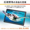IRIS OHYAMA Android Video Japanese FHD 1920x1080 3GB 32GB Quad LUCA 10-inch Wi-Fi Tablet, 12, Playback, Support, Resolution, Memory, Storage, Core,