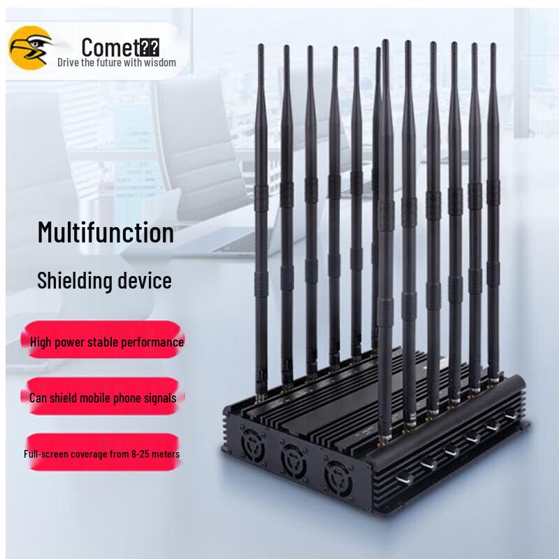 Блокиратор сигнала для экзаменационной комнаты Comet SC-08