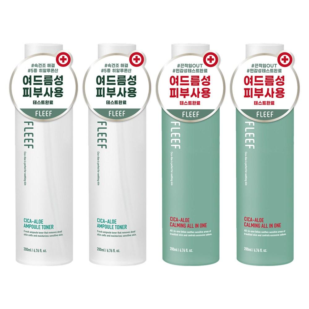 Flip Cica-Aloe Ampoule Toner + Aloe Calming All-in-One Lotion 2-Piece Set (2 Sets)