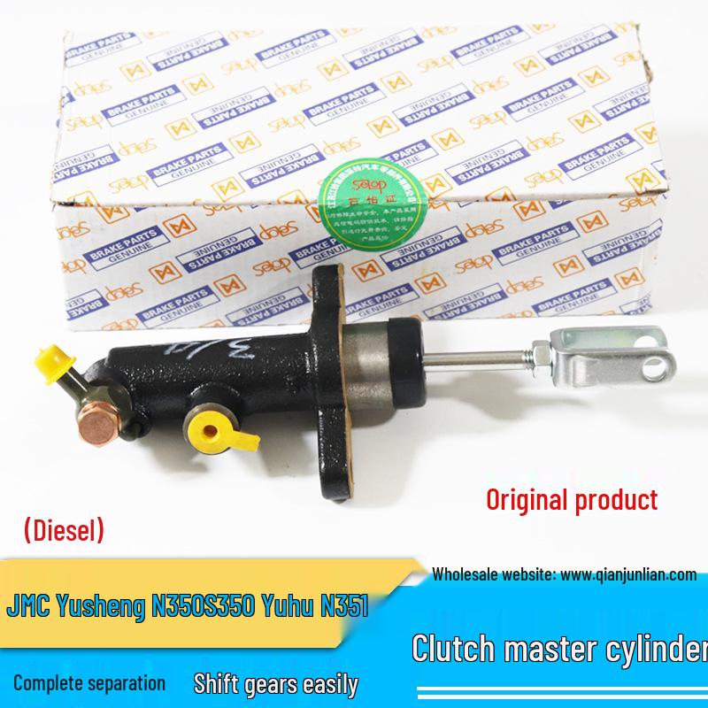Compatible Jiangling Yusheng S350/N350 and Yuhu N351 Diesel Clutch Master Cylinder