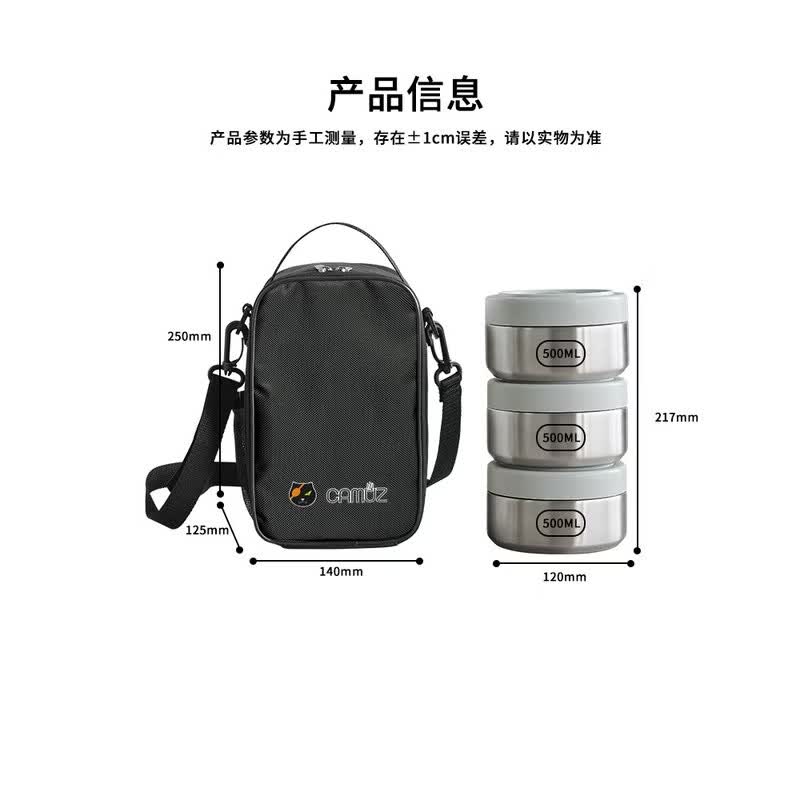 CAMUZ 316 SS Large Insulated Lunch Box Set